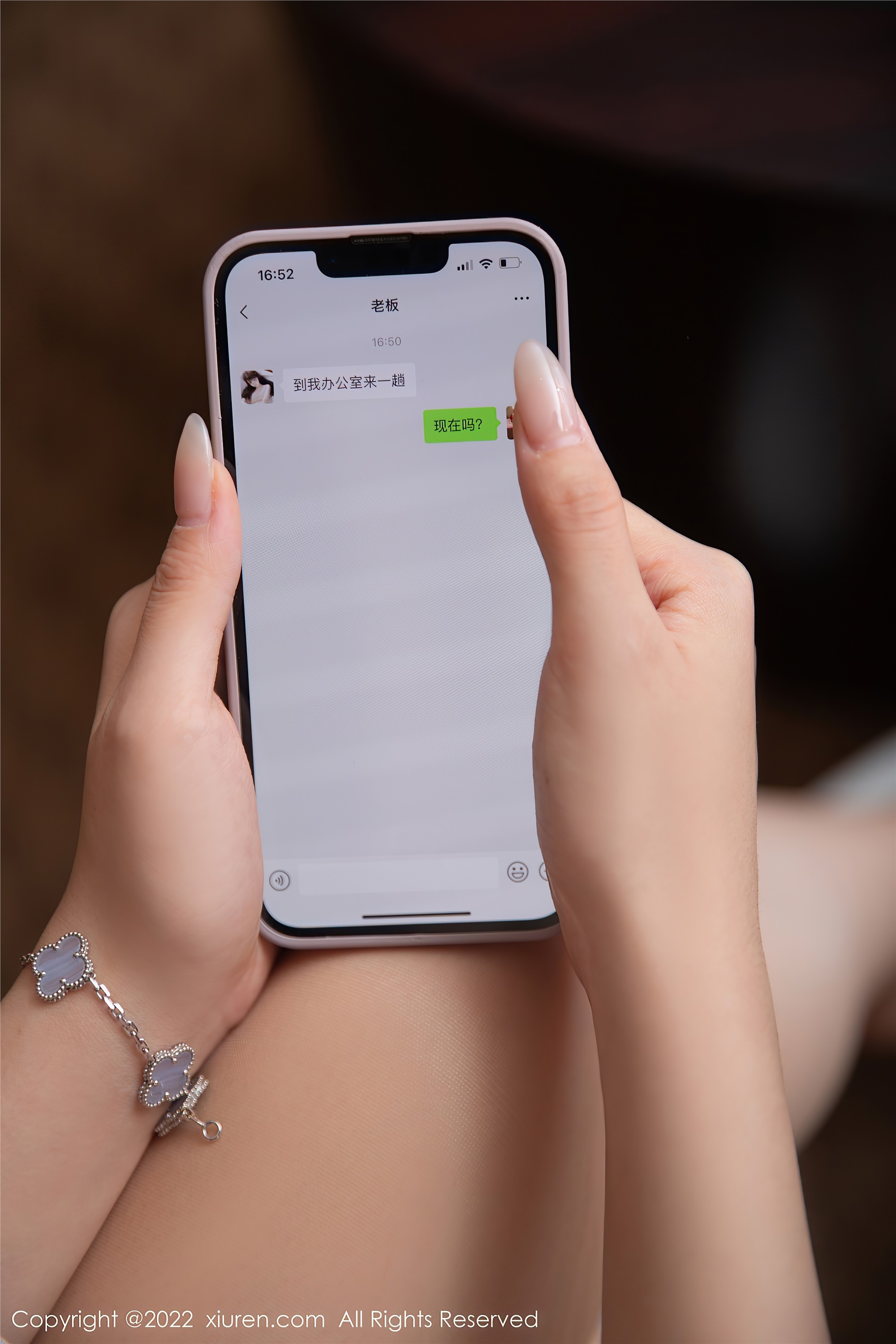 Xiuren秀人网 2022.10.21 NO.5741 夏甜甜